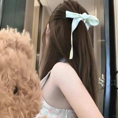 你,我和他